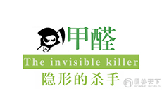 办公室装修：老司机传授有效去甲醛的方法