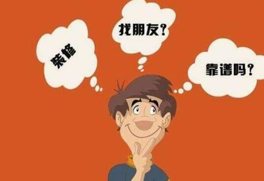 装修有没有杀熟？熟人装修要留意些什么？